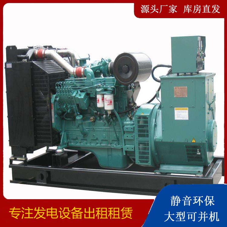 天津出租发电机教您康明斯发电机怎样开启