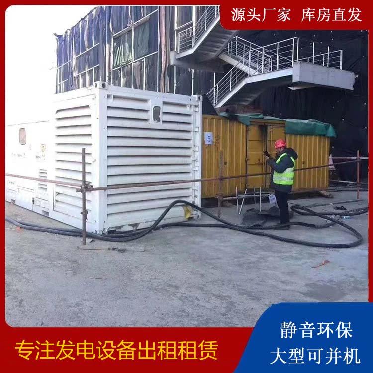天津发电机出租