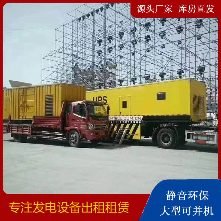 天津有哪些常见的发电机组输出电压类型？